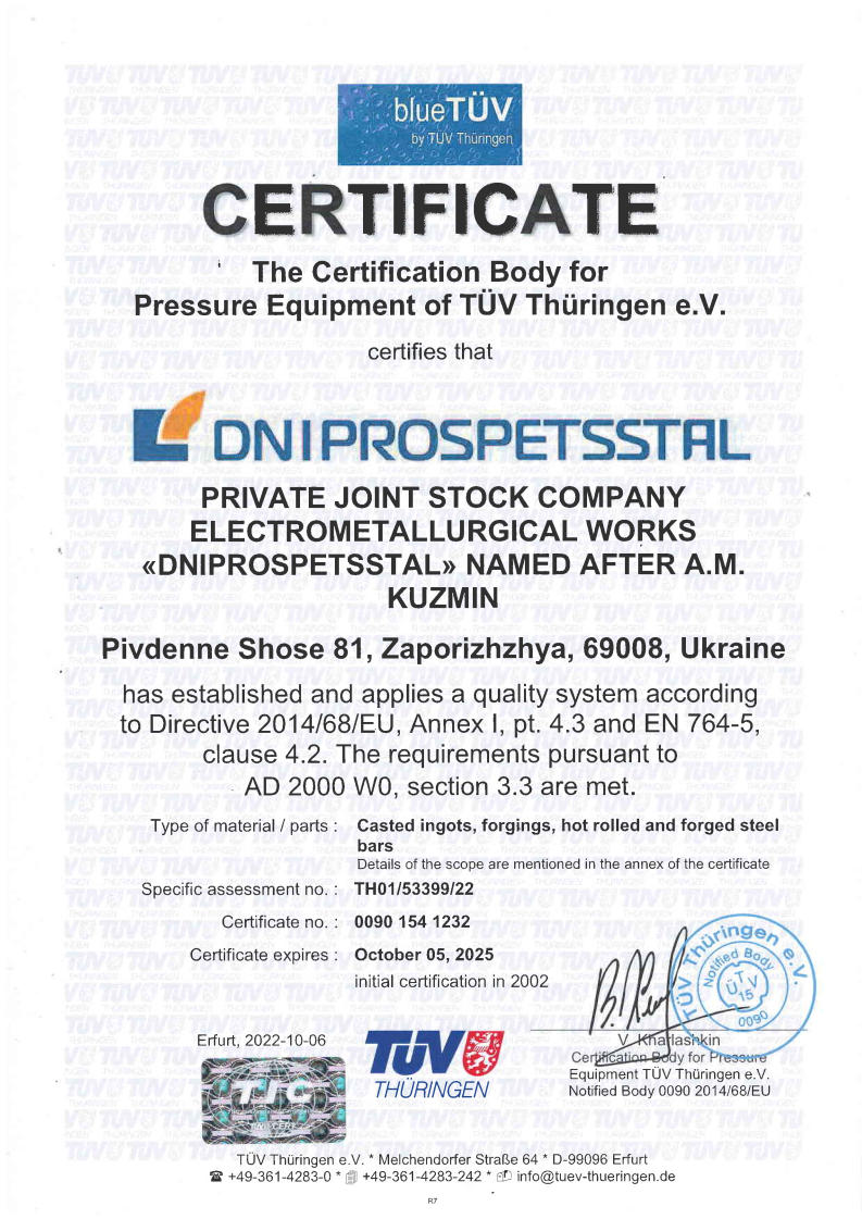Certificate TUV Thuringen(eng) acc. to Europian Directive 2014/68/EU and acc. to AD2000-Merkblatt W