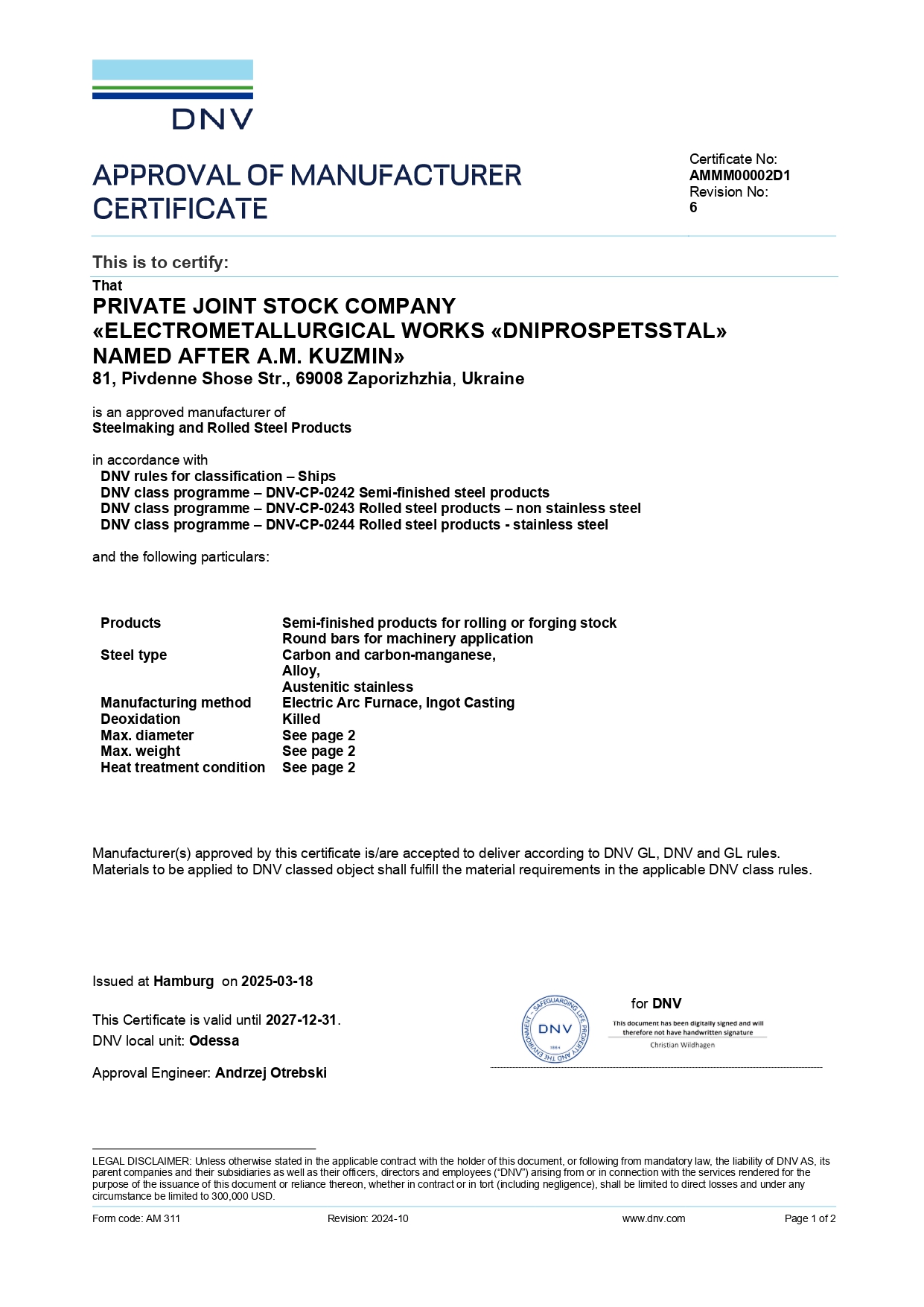  «Det Norske Veritas and Germanisher Lloyd»     (  )